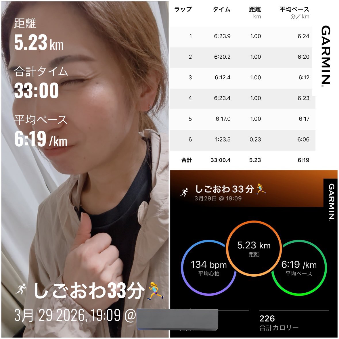 mai子🏃‍♀️1981'@かすみがうらマラソン tweet media