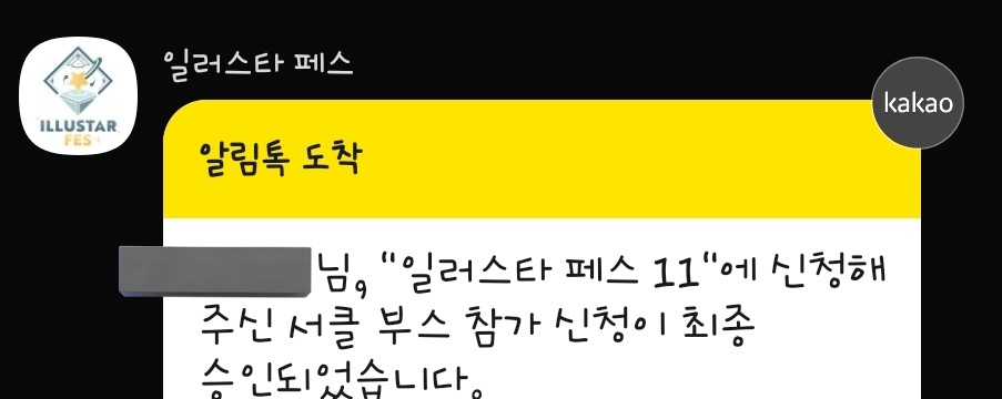 𝐋𝐢𝐁𝐑𝐀 tweet media