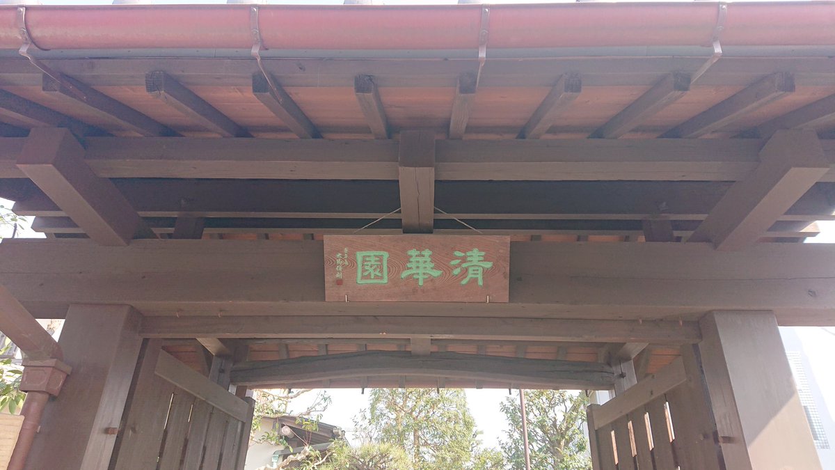 n__m__e's tweet photo. ここが精華町かあ https://t.co/6H9sH8rlim