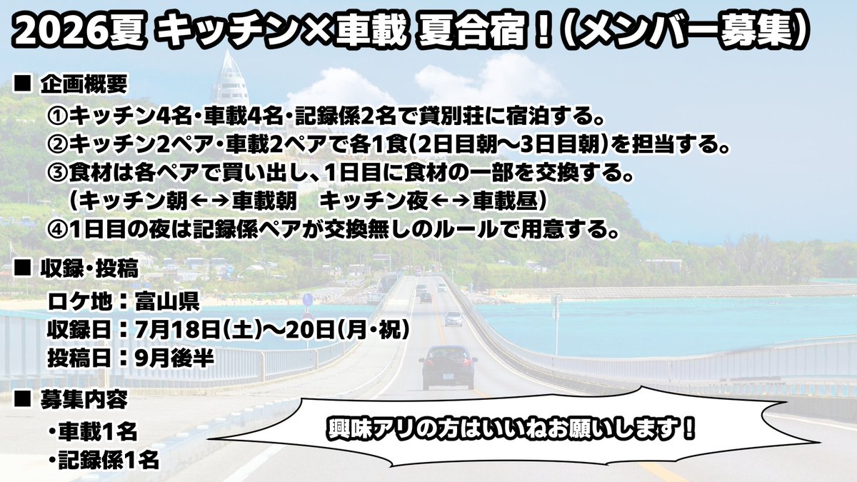 横沢さわら tweet media