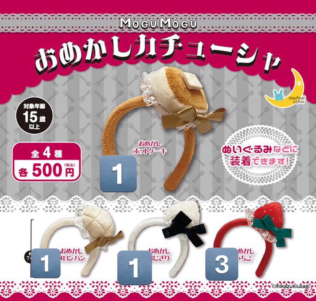 ほとぺち@ASSHC楽しかった tweet media