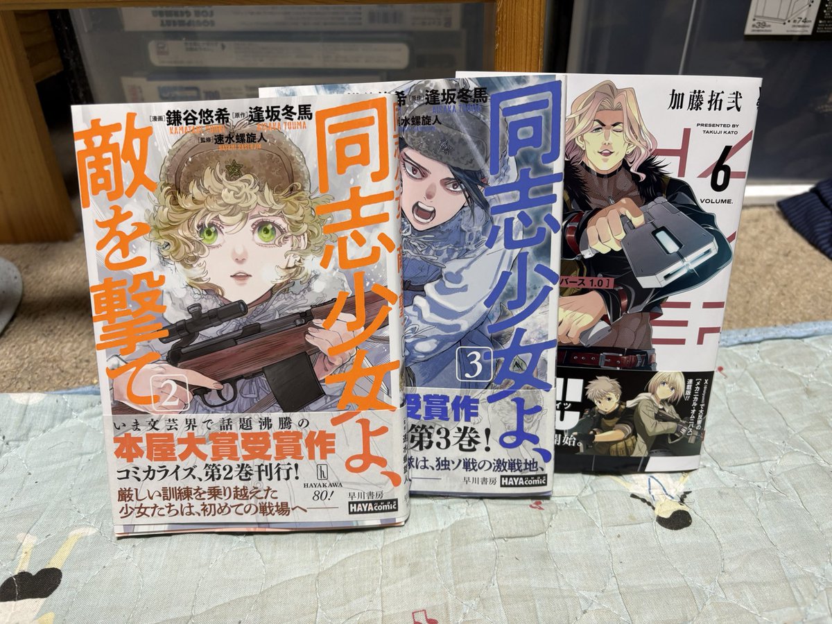 ターベ/箕理 田米李(みり たべり) tweet media