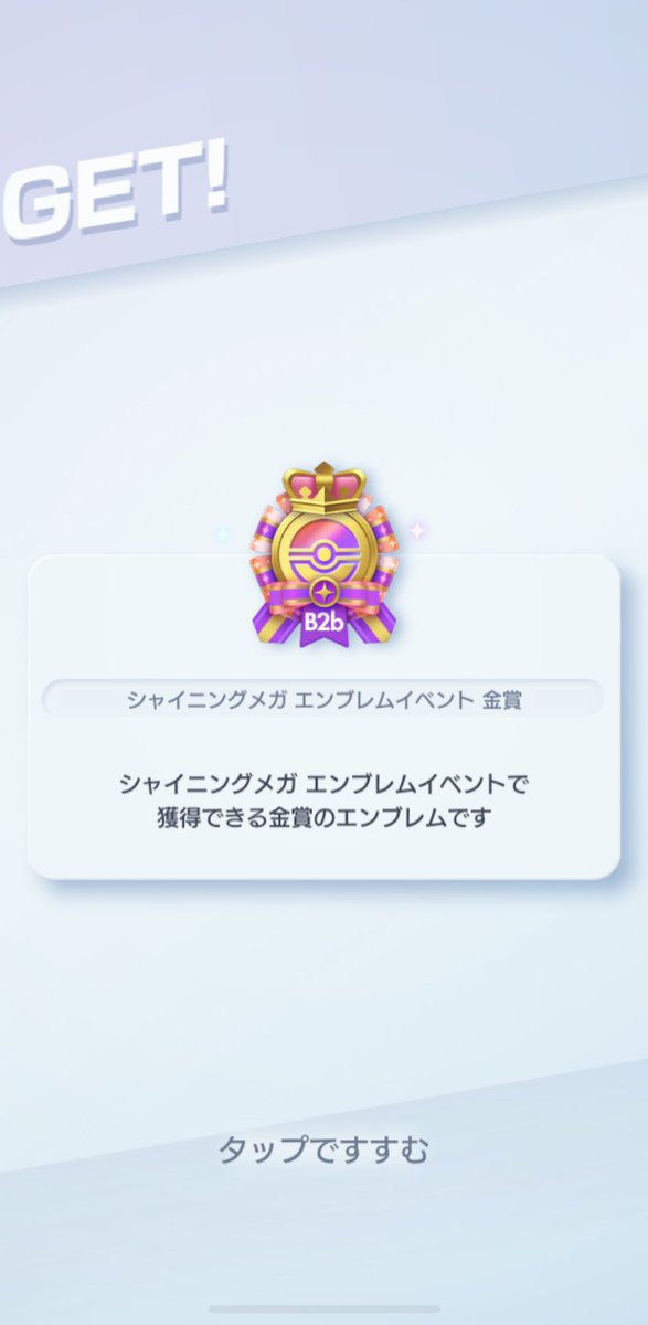 ゴミ人間、私 tweet media