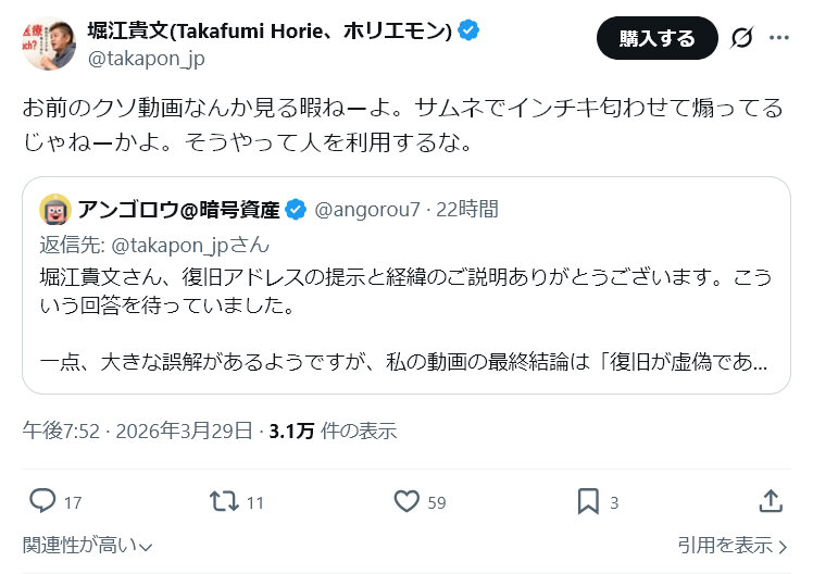 なんかこの人も変わってしまったね
もう少しまともなこと言ってたと思うけど、付き合ってる人たちがあまりにも宜しくないのだろう