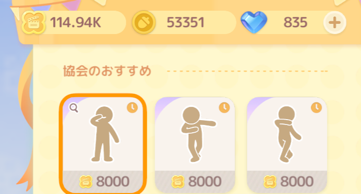 セリカ（celica）@ハートピア農家 兼 調理部 tweet media