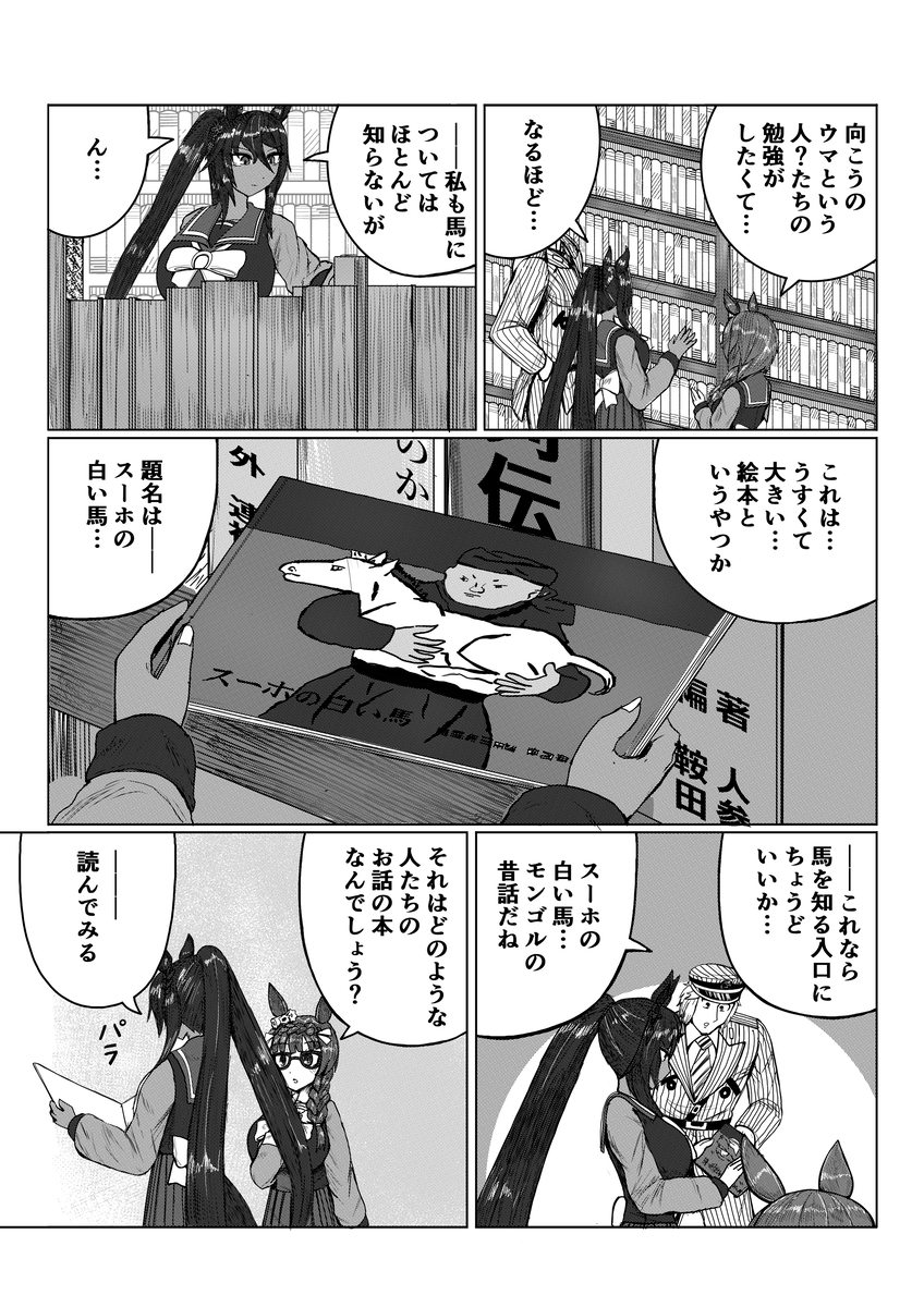 雷光プリン tweet media