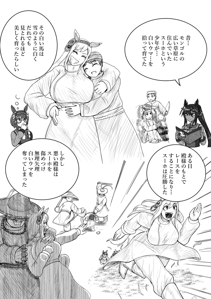 雷光プリン tweet media