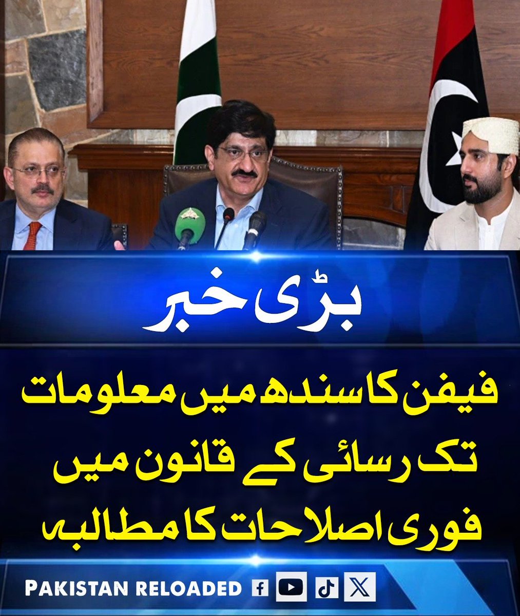 Pakistan Reloaded Official tweet media