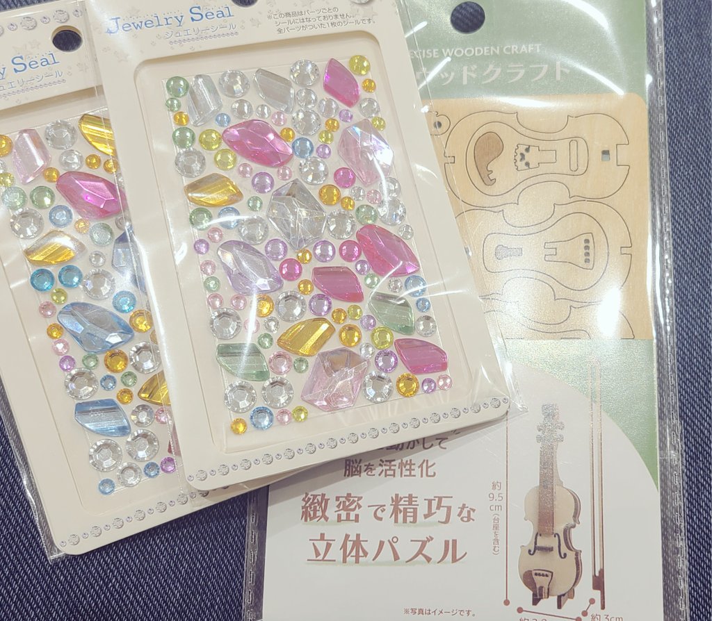 セリアに寄ったらこんな物を見つけてしまいましたよ。バイオリンはそのまんま飾れそうですし、このジュエリーシール使ったらあの洞窟再現出来そうじゃございまさんこと？🤭