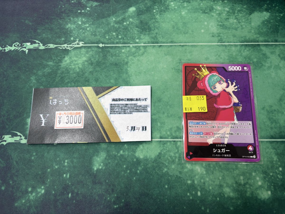 ソラジロ。 tweet media