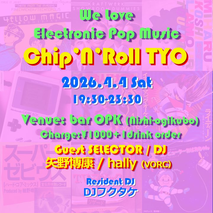 DJフクタケ tweet media