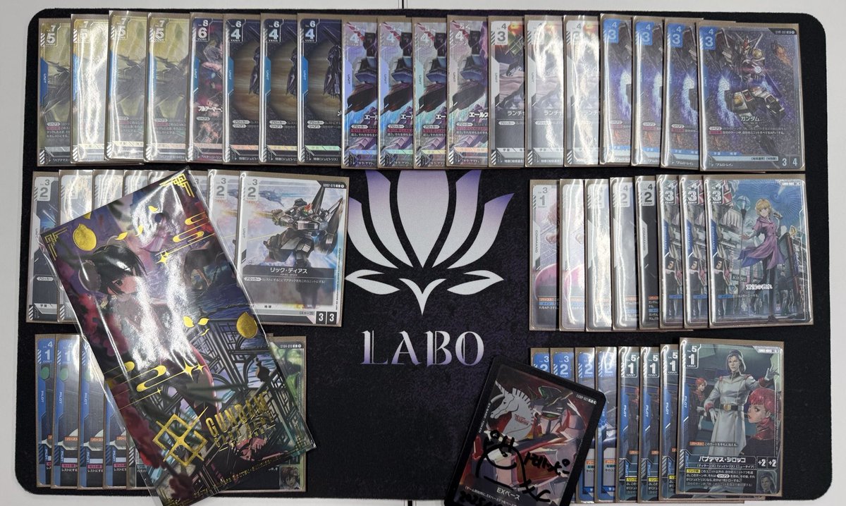 アークCS / GUNDAM CARD tweet media