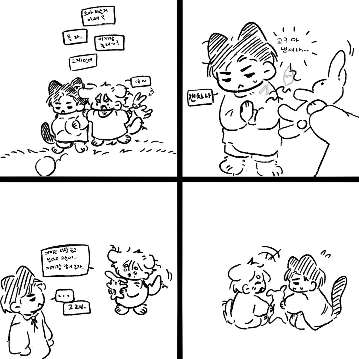 한멍이 tweet media