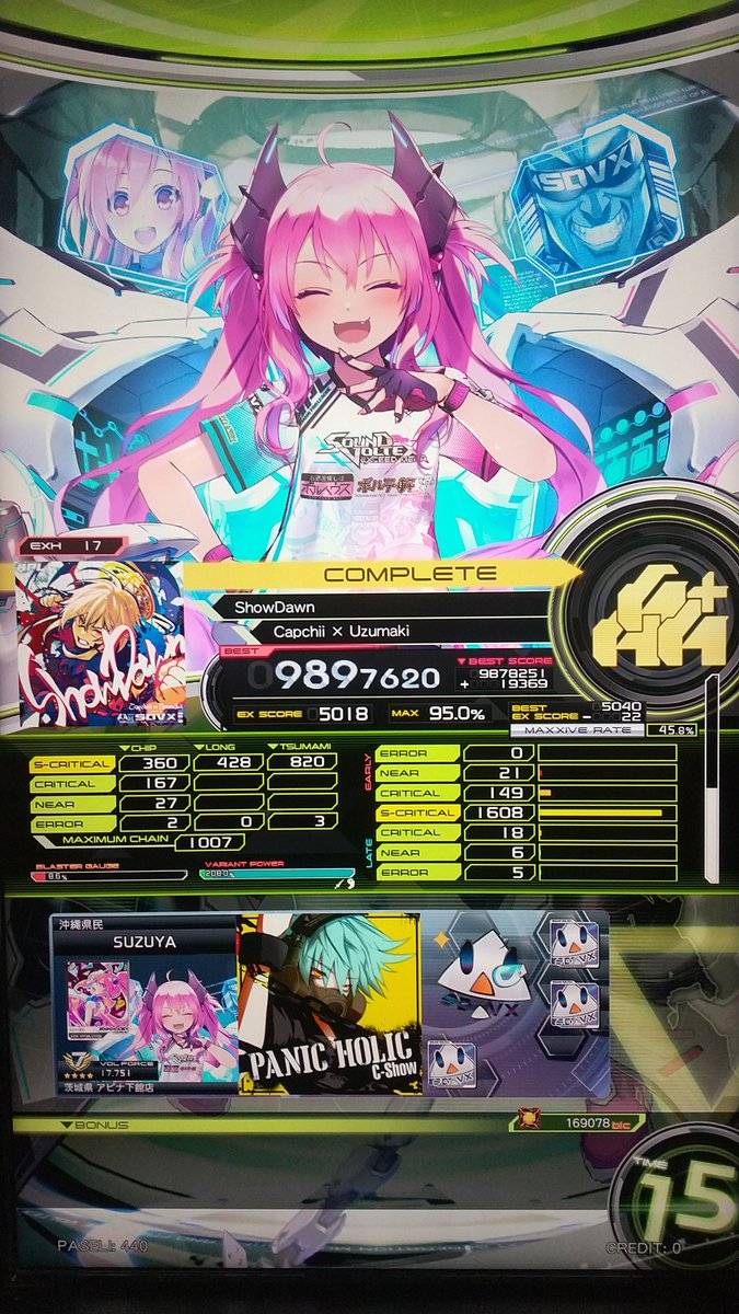 ひなせ tweet media