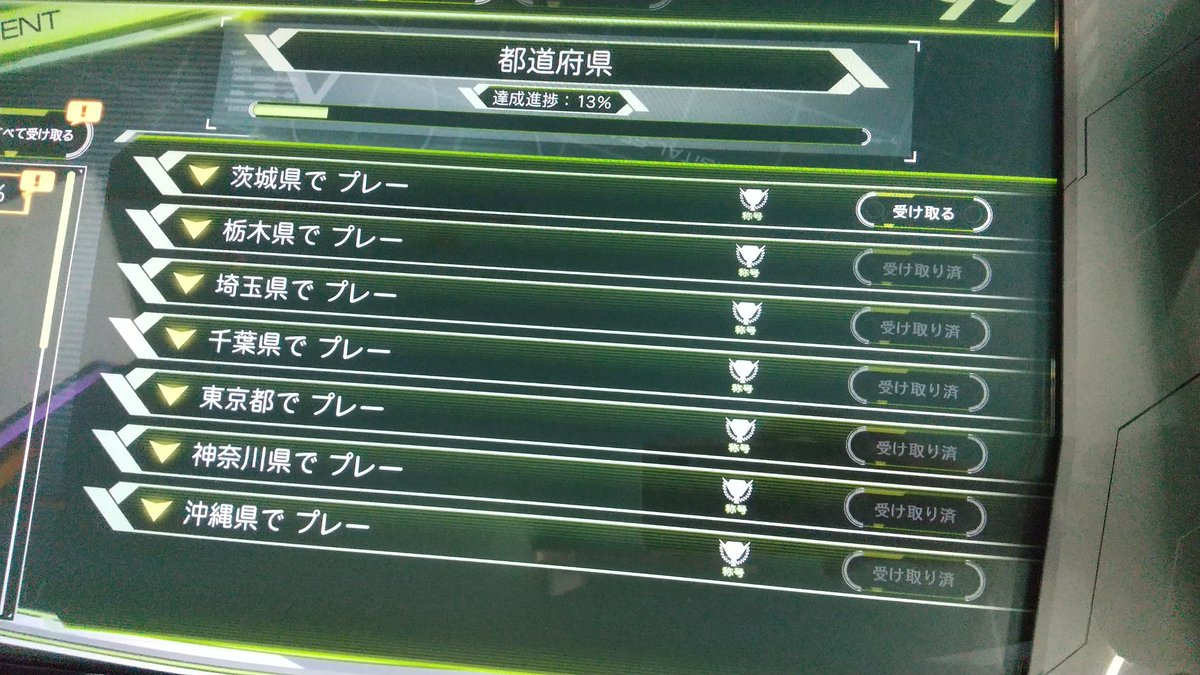 ひなせ tweet media