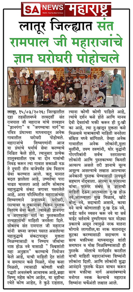 #डॉBRअंबेडकरजी_कीबड़ीभूलPart2
क्या गौतम बुद्ध के द्वारा प्रकट किए गए विचार क्या उनके अपने थे? जानने के लिए अवश्य देखिए डॉ. भीमराव अंबेडकर जी की बड़ी भूल | भाग - 2 Factful Debates यूट्यूब चैनल पर

Factful Debates YouTube