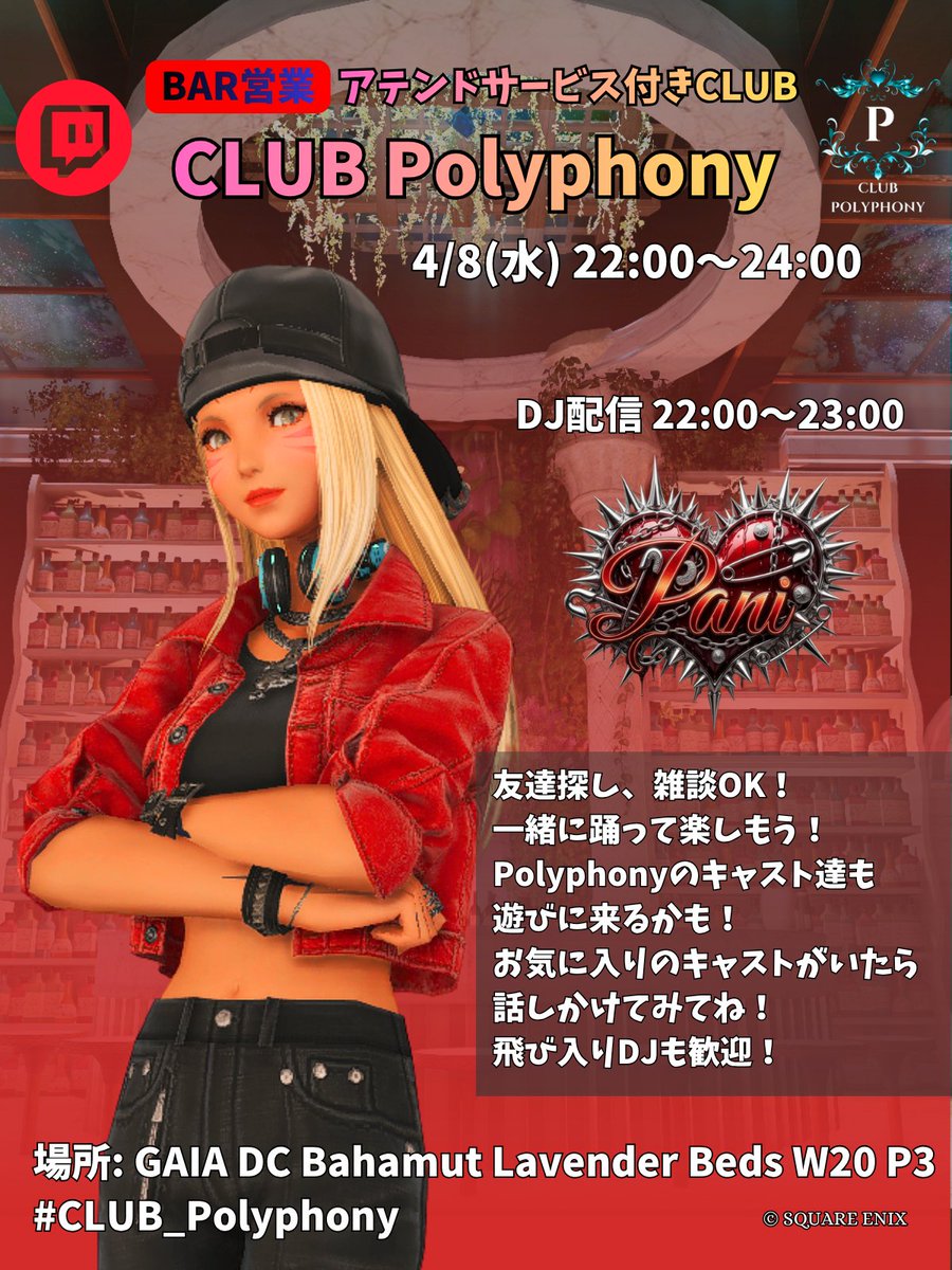 CLUB Polyphony tweet media