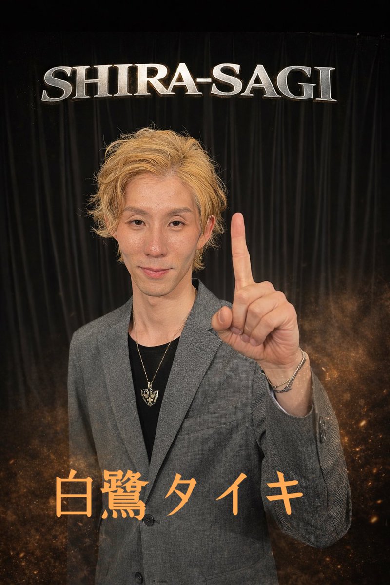 姫路発歌謡ポップグループ「SHIRA-SAGI」 tweet media