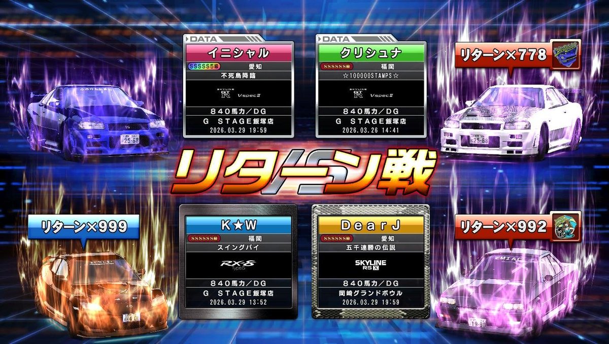 イニシャル tweet media