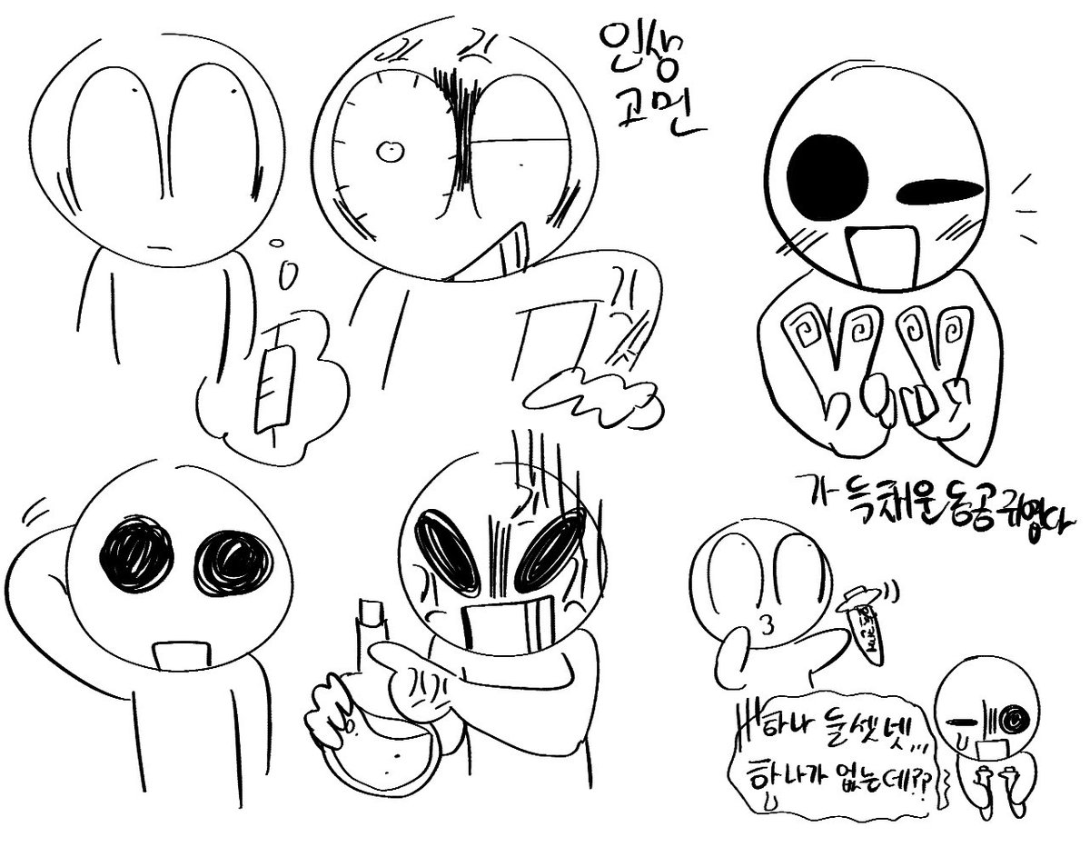 산초🪸 tweet media