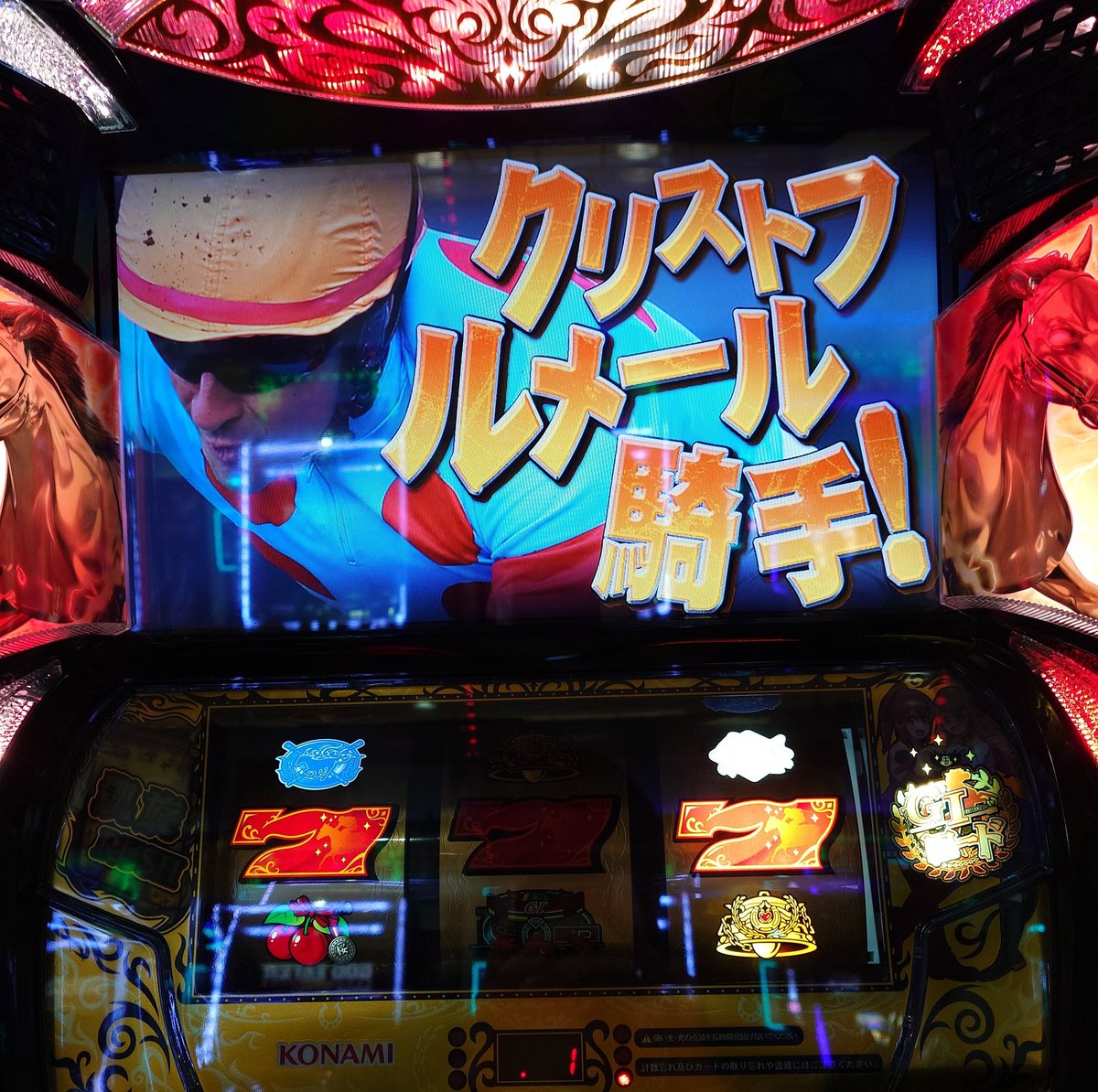 回胴弦之助 tweet media