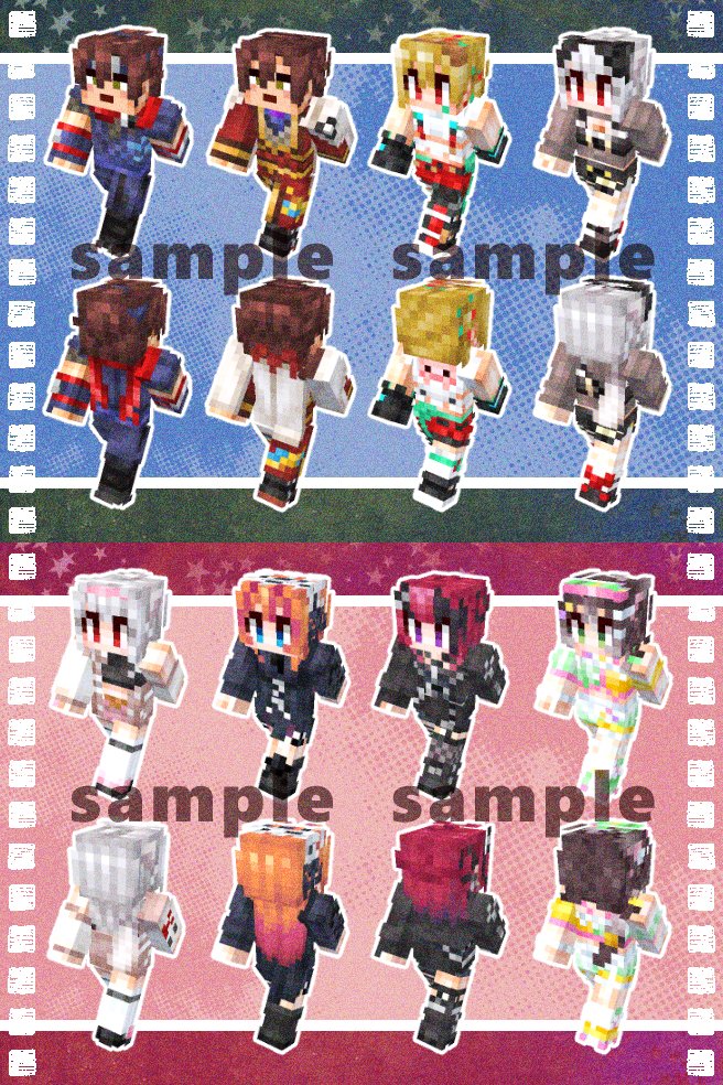 いのうえしろ@マイクラスキン制作します tweet media