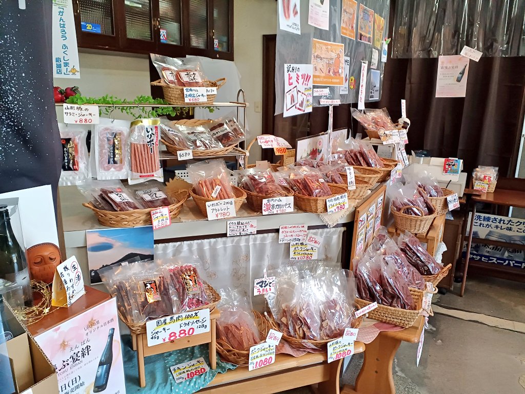 あらた tweet media