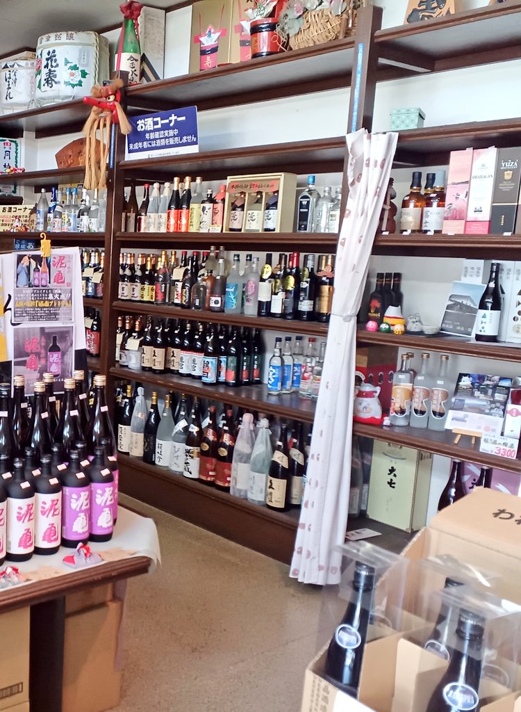 あらた tweet media