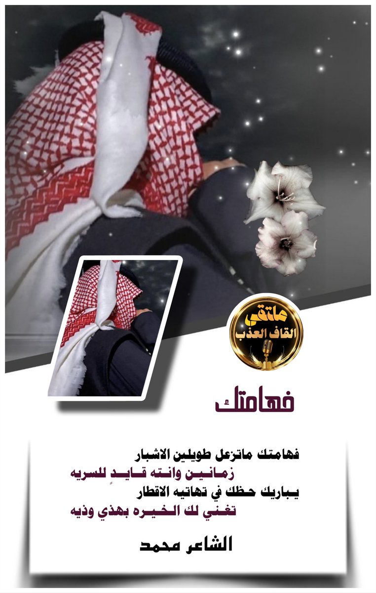 محمد.. tweet media