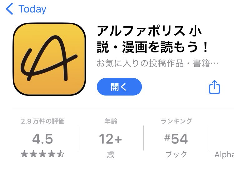 TAKARU1996 tweet media