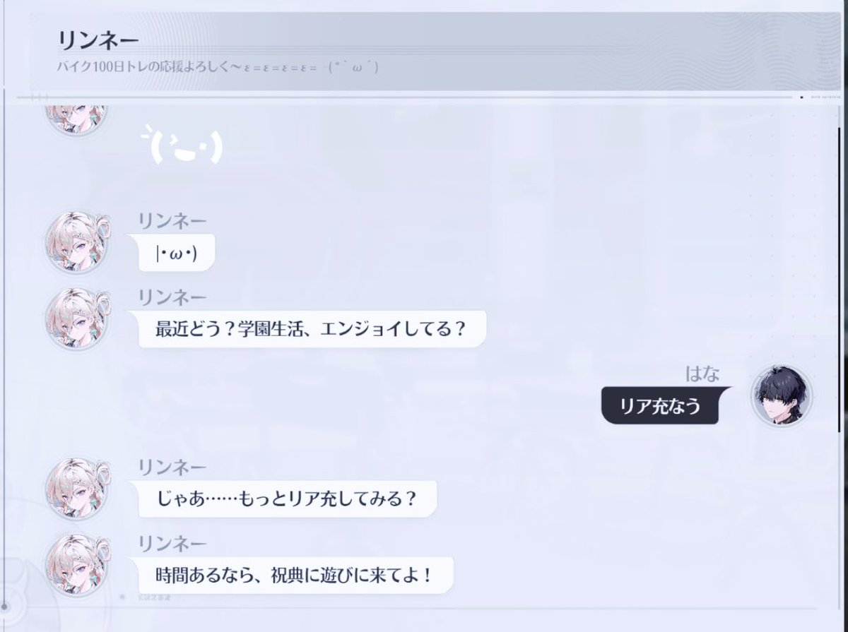 𝘏𝘢𝘯𝘢 tweet media