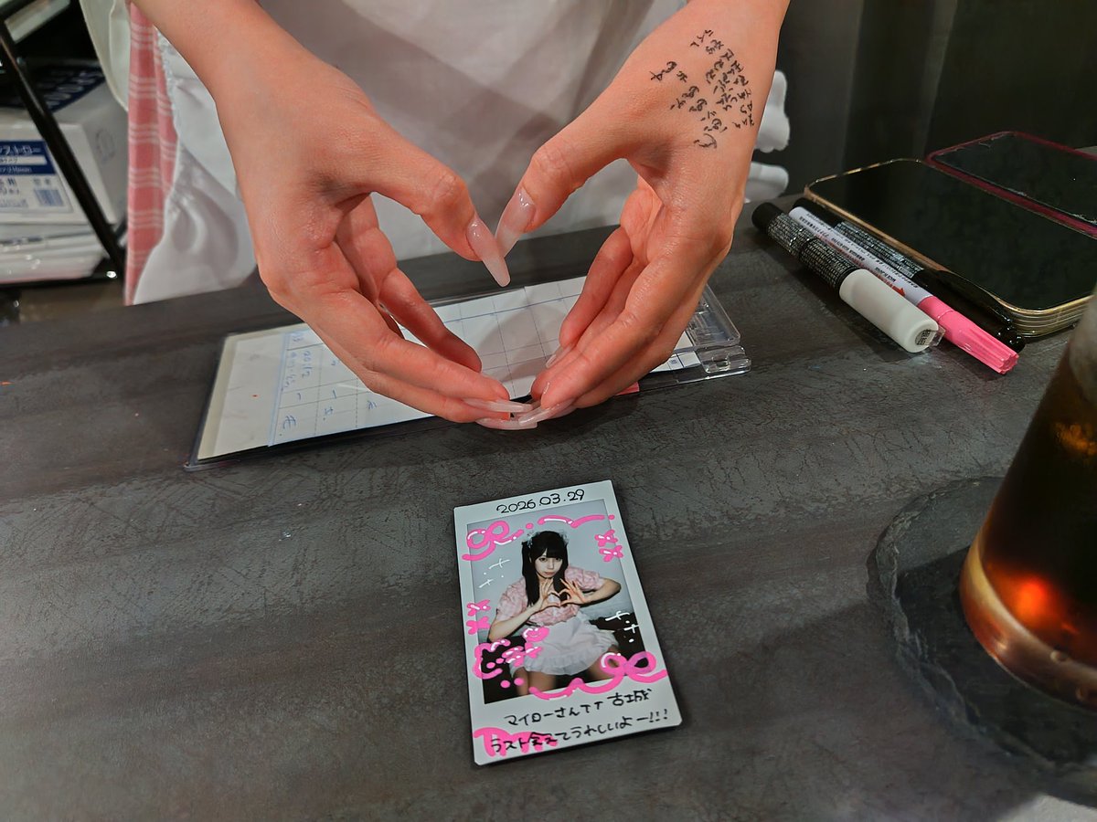 マイロード@数寄者 tweet media