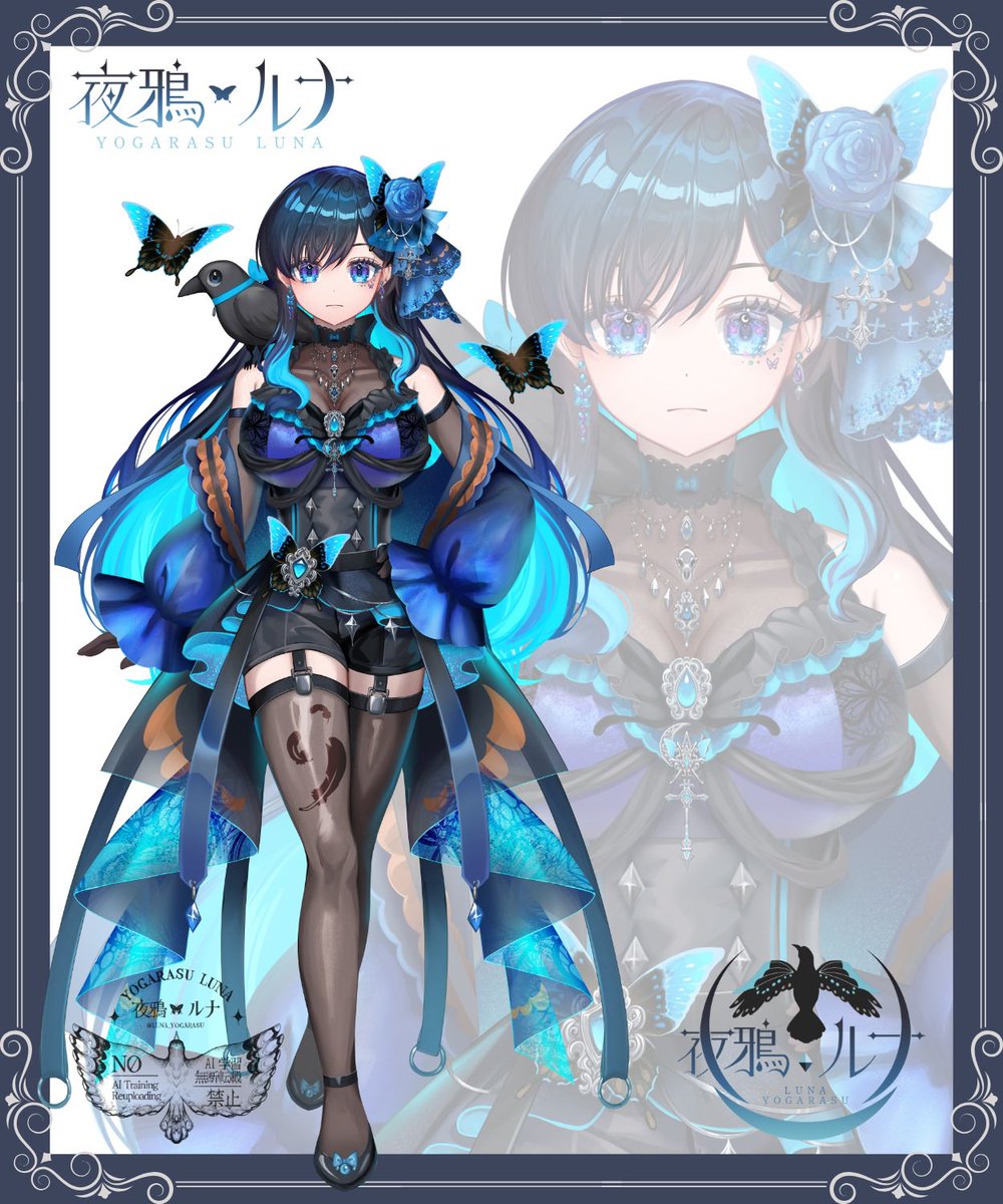 夜鴉ルナ🦋 tweet media