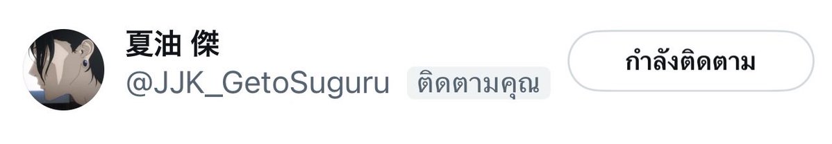 ⊹ ˙ . 𖥻 バイトイーちゃん ♡ ˚ ୨୧ ⊹ tweet media