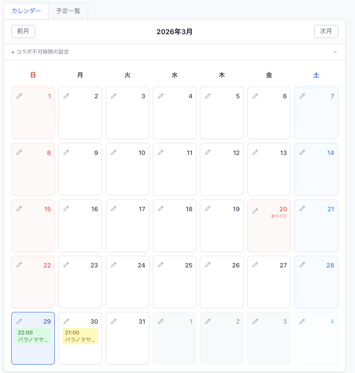 宮乃やみ tweet media