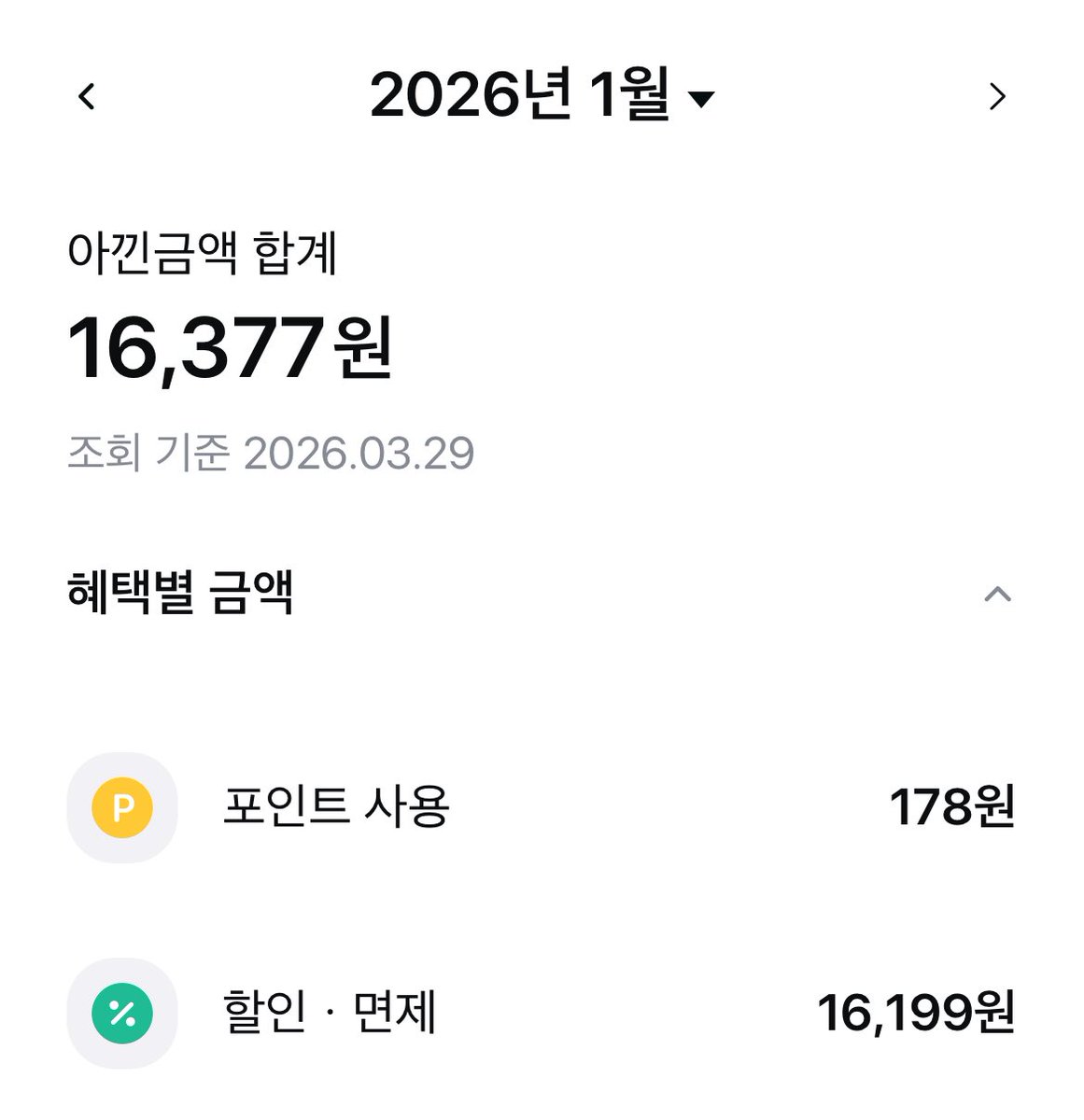 moncha_ch_a's tweet photo. 소녀들
얼추 내가 어디에 얼마 쓰는지 안다면
💳신용카드 쓰는 거 추천

이유는 3가지

1. 혜택이 좋음!
2. 카드 캐시백 이벤트
3. 할부 가능 (이건 조심)

제가 쓰는 카드 추천과 함께
타래로 마저 설명해줄게용〰️ https://t.co/8EahTTxsHm
