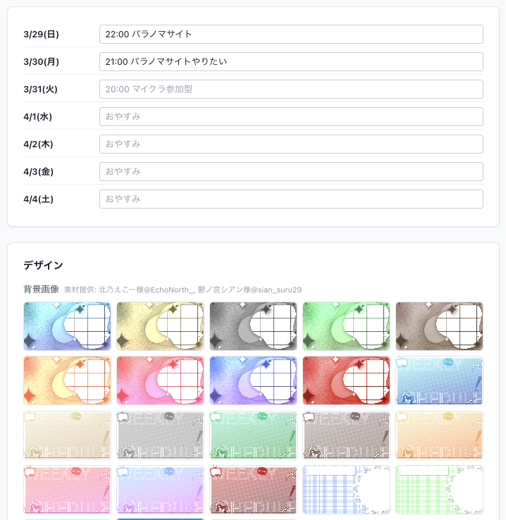 宮乃やみ tweet media
