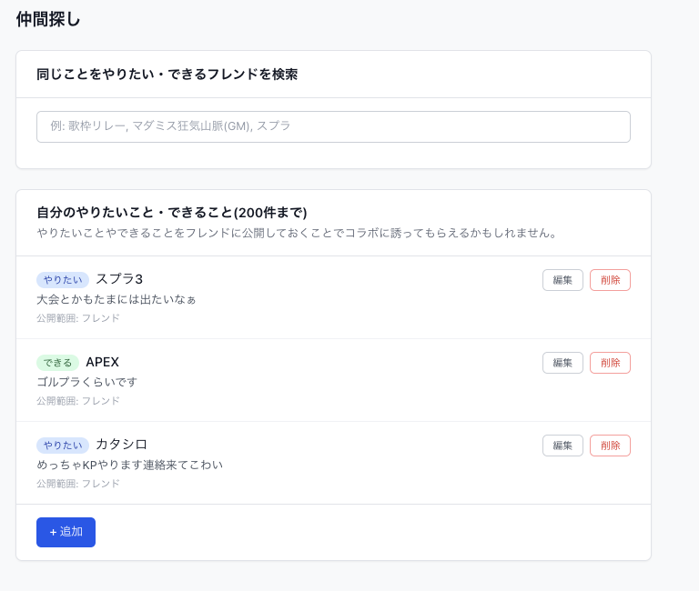 宮乃やみ tweet media