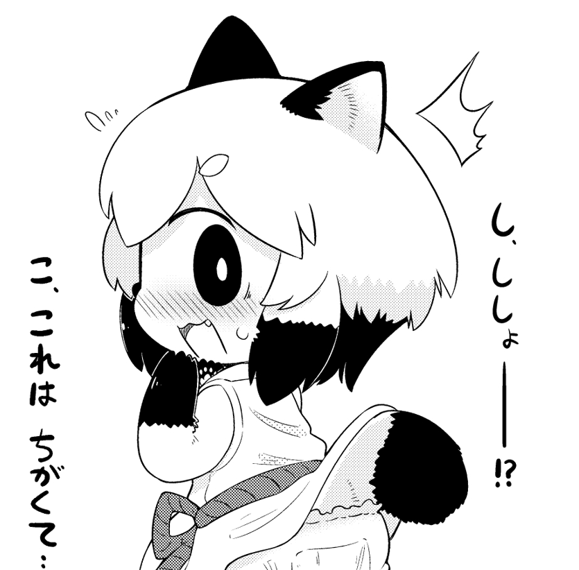 はのみど＠徳間書店COMICリュウにて｢ベンツミ｣連載中🐰🌪️🚽 tweet media