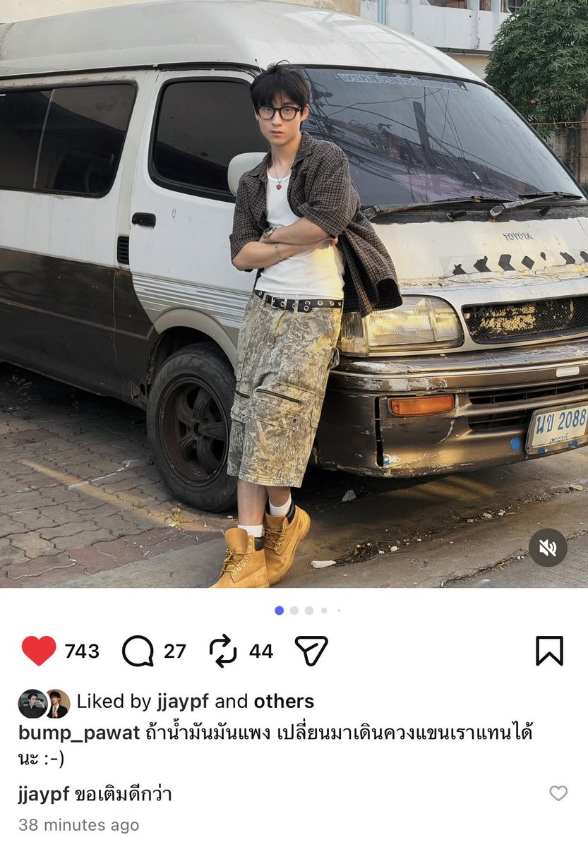 จะบ้าตาย5555555555555555 เจเจ