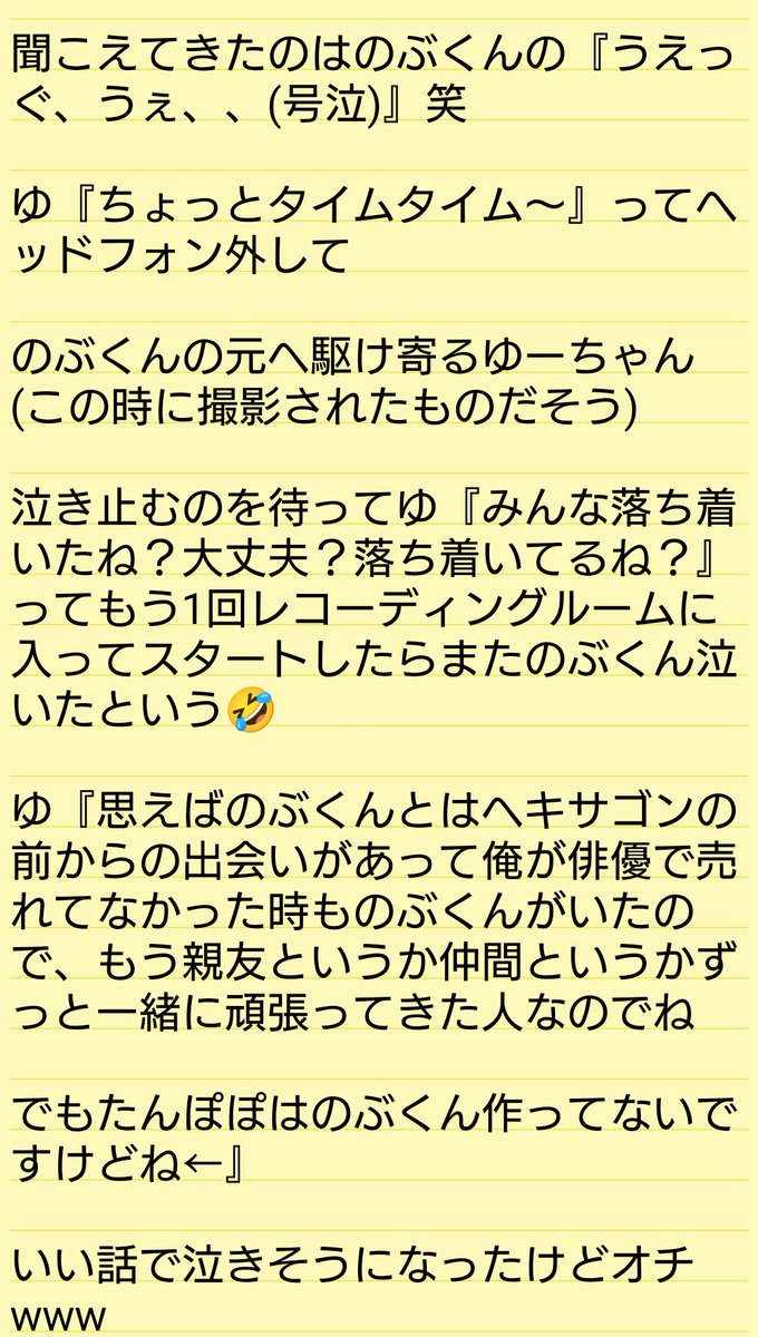 🌻なごみゃのめぐ助🌻 tweet media