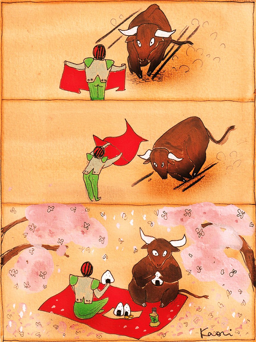 花お蔵 tweet media