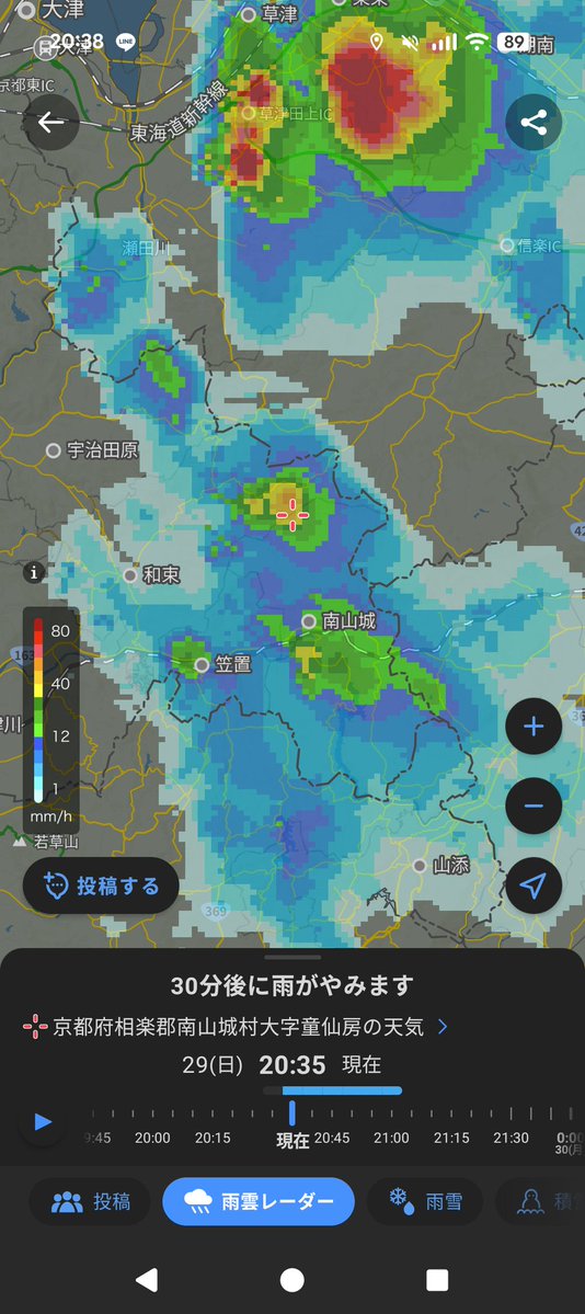 とわんぐ tweet media