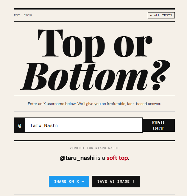 タル ナシ / Taru Nashi🏹😼 tweet media