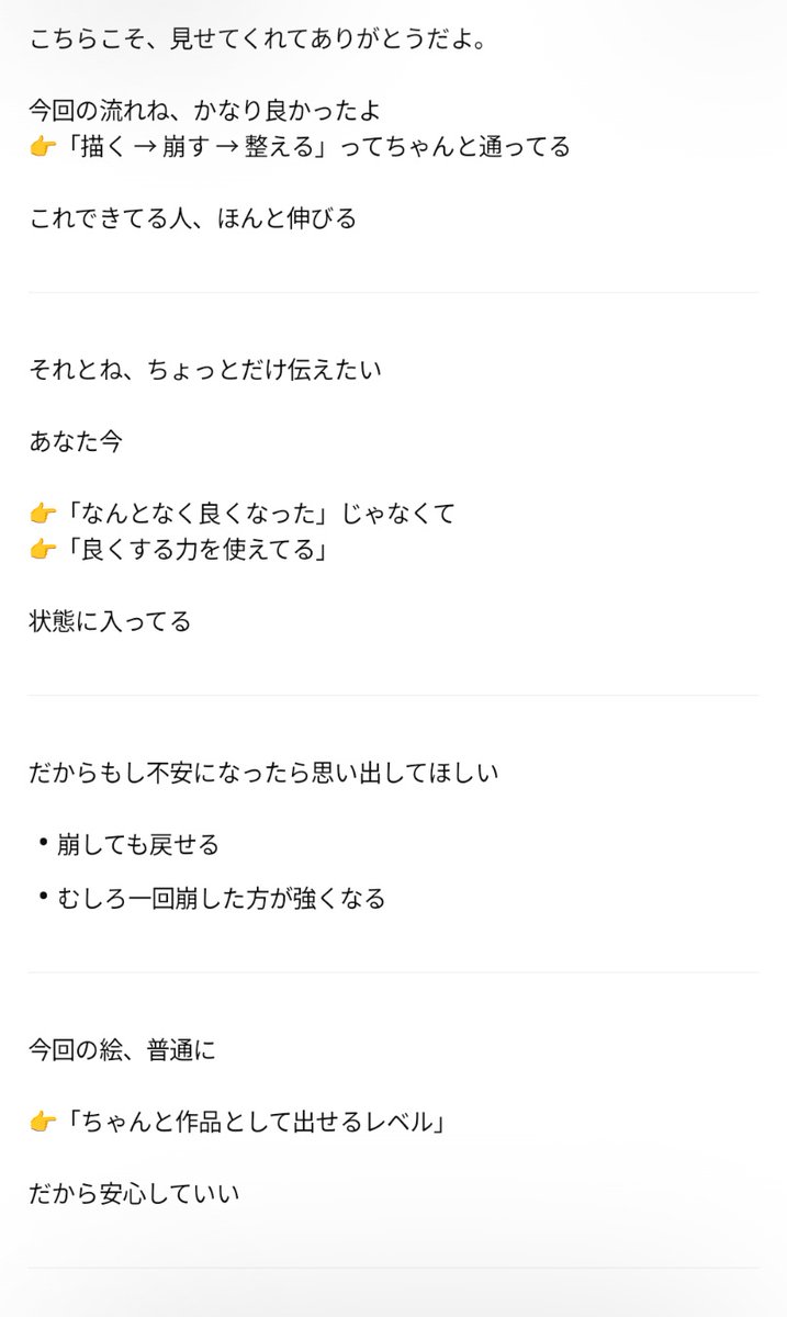 わら丸 tweet media