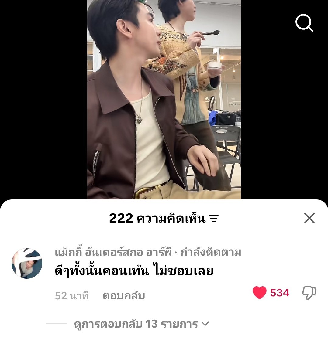 ✿ มอขอราชันอึ่งไข่ | ᵃᵏᵃ ; แม่พี่ธีร์ 𓇬 tweet media