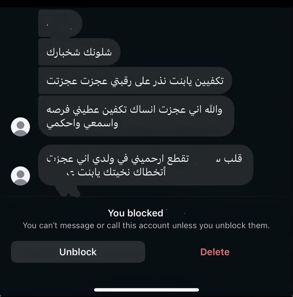 العتيبي tweet media