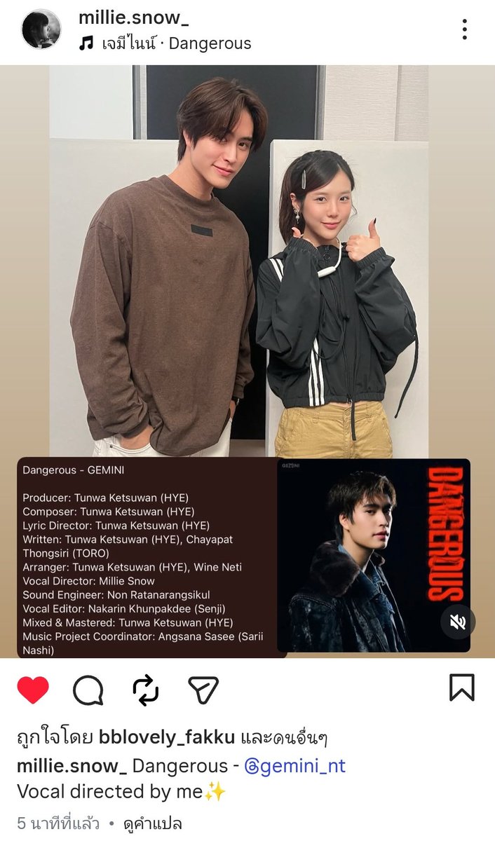 민준(มินจุน) 🤍 tweet media