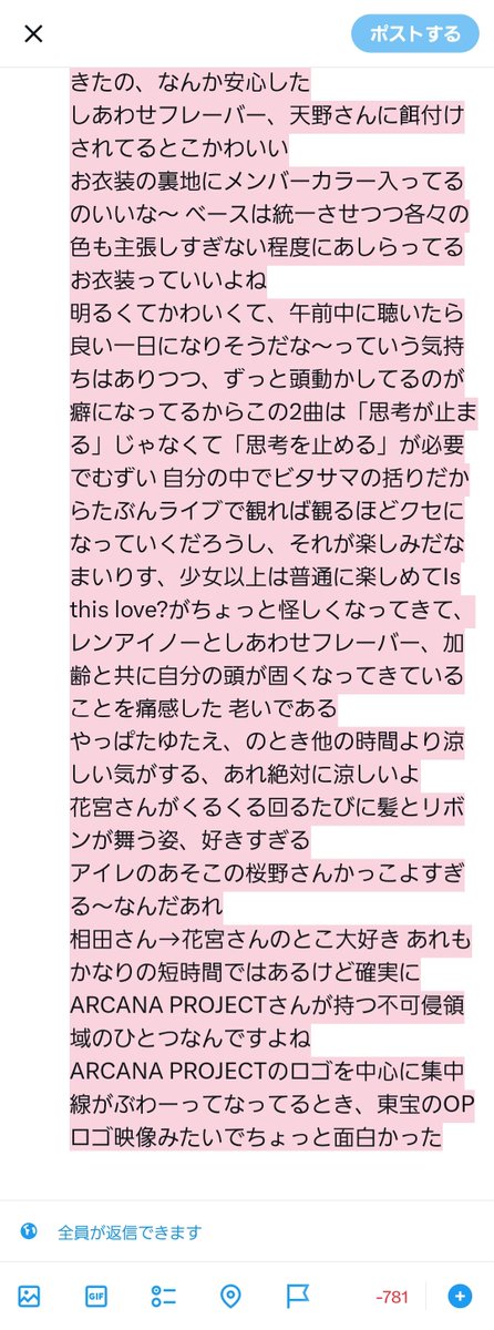 5f146d107s27p3's tweet photo. ARCANA PROJECTさんと小宮有紗さんを同時に見る日がまさかくるなんて思わないじゃないですか
思いがけず好きな曲にも出会えたし、たのしかった、参加してよかった!
次にしあわせフレーバー観るときは振りと歌で忙しない花宮さん見とかなきゃ!
#scratchX https://t.co/vvYu3FzbTW