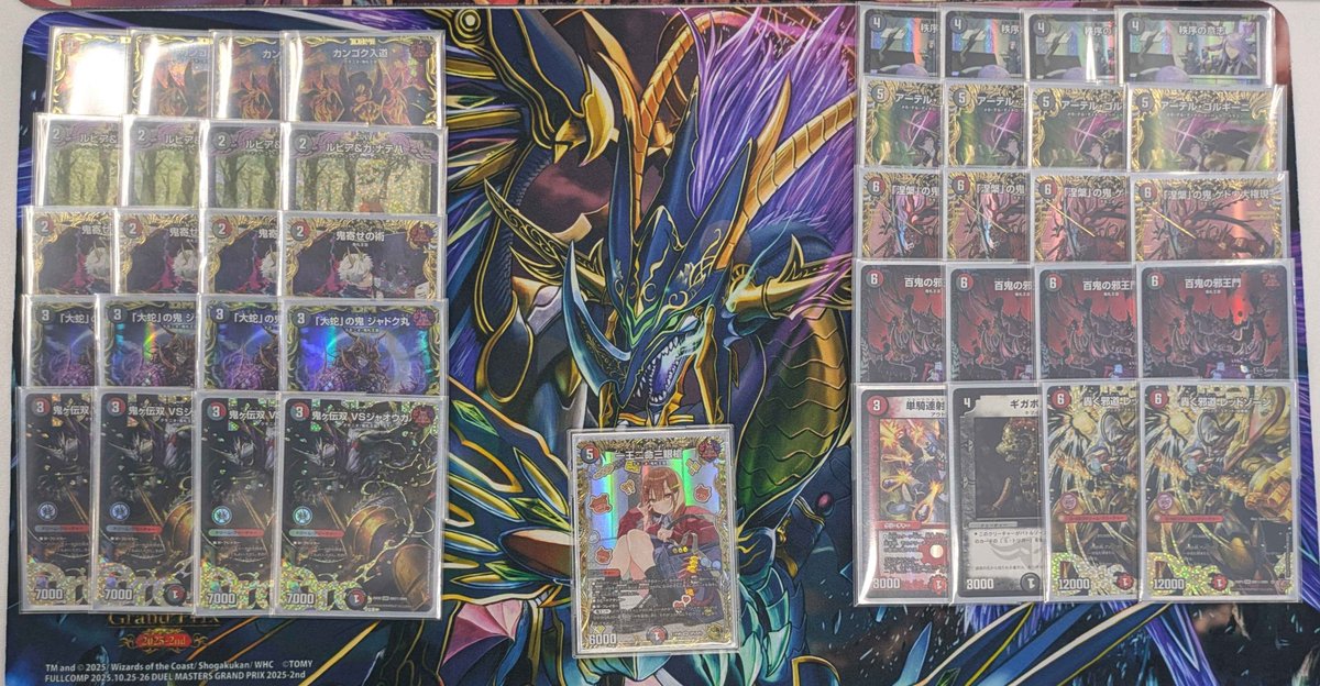 POWER CHAMPIONSHIP tweet media